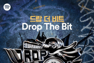 'Drop The Bit' Kompetisi Hip-Hop Berhadiah Bitcoin