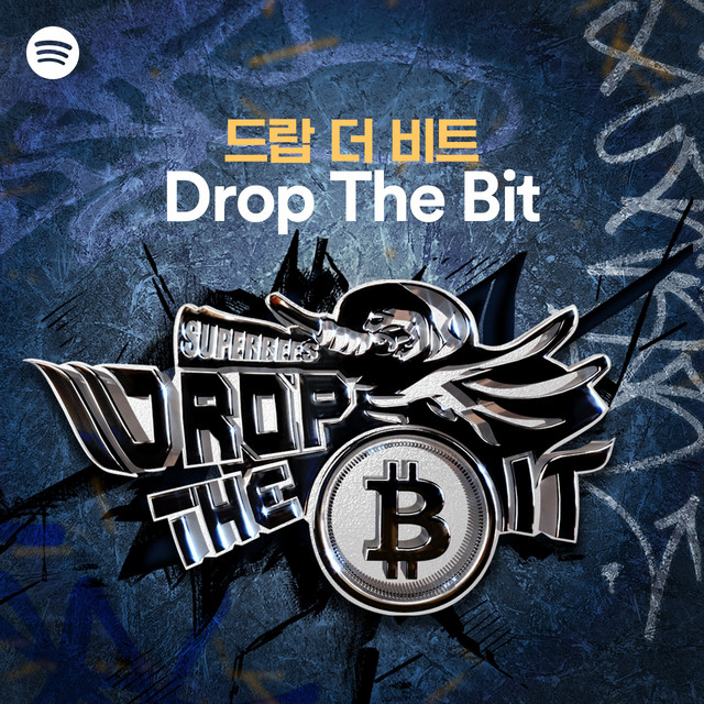 'Drop The Bit' Kompetisi Hip-Hop Berhadiah Bitcoin