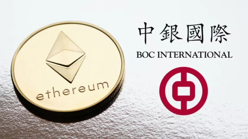 Bank Cina BOCI Menerbitkan Keamanan Tokenisasi Pertama Negara di Ethereum
